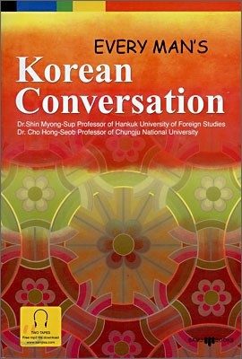 Korean Conversation 한국어 회화