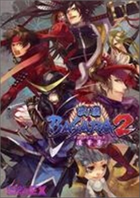 戰國BASARA2 アンソロジ-コミック 漫華集