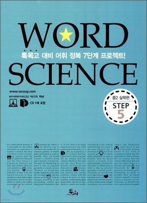 Word Science Step 5 2 ʼ-Ƿ