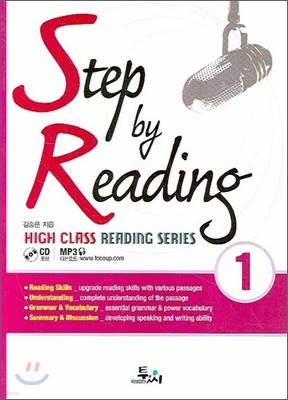 Step by Reading 1