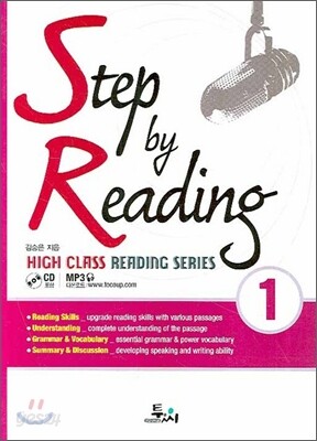 Step by Reading 1