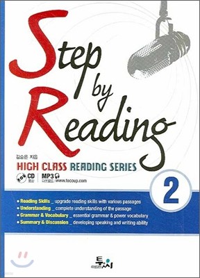 Step by Reading 2