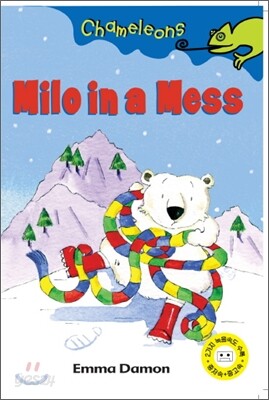 Chameleons Level 1 : #2 Milo in a Mess (Book & Tape)