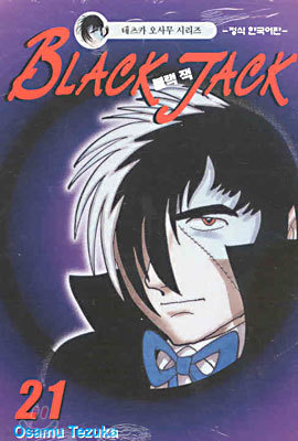 BLACK JACK   21