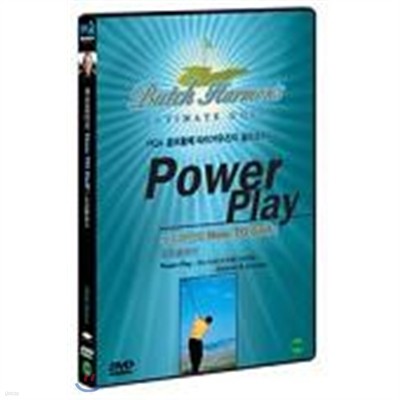 타이거우즈 골프코치  부치 하먼의 How To Golf 2편 : Power Play - 보다 멀리, 보다 정확하게