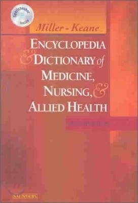 Miller-Keane Encyclopedia & Dictionary of Medicine, Nursing, & Allied Health (7th edition)