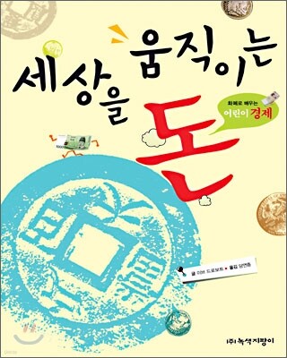 도서명 표기
