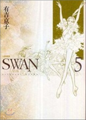 SWAN   5