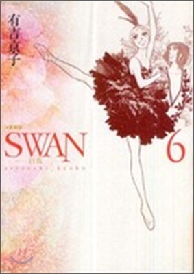 SWAN   6