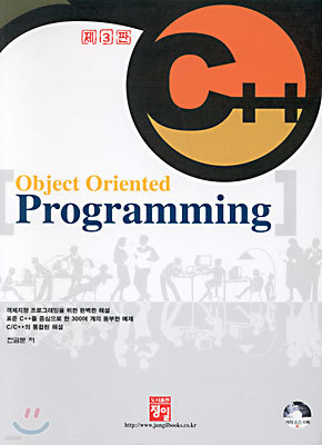 C++ Object-Oriented PROGRAMMING