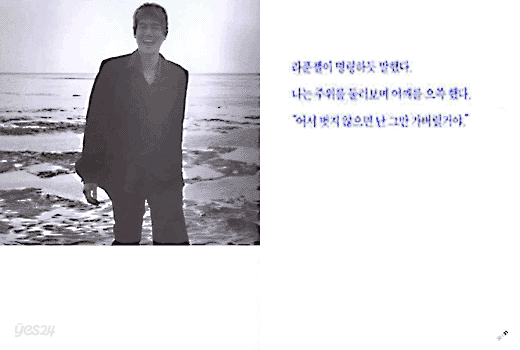 라푼젤의 두번째 물고기