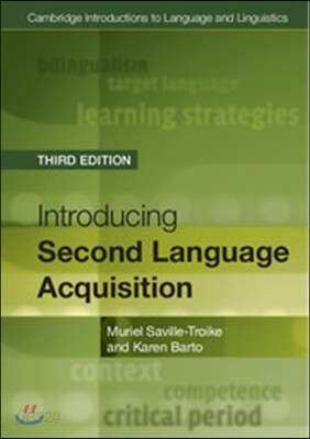 Introducing Second Language Acquisition