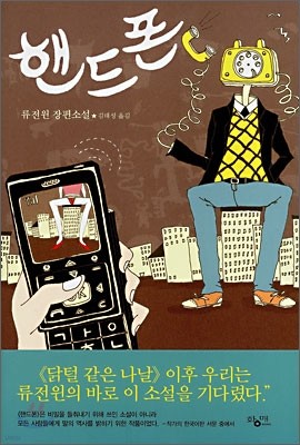 도서명 표기
