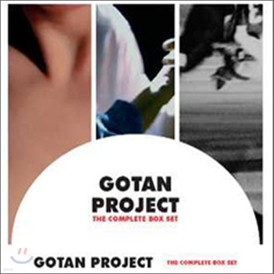 Gotan Project - Complete CD Box Set (La Revancha Del Tango + Lunatico + Inspiracion, Espiracion)