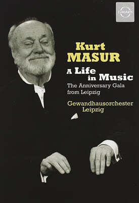 Ʈ ־ 80° ϱ ġ  ܼƮ (Kurt Masur - A Life in Music: The Anniversary Gala Concert from Leipzig)