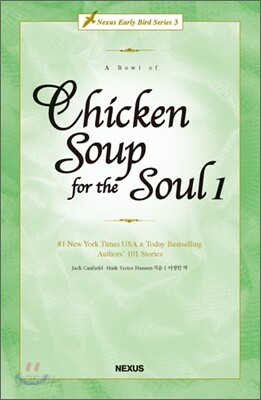 A Bowl of Chicken Soup for the Soul 1