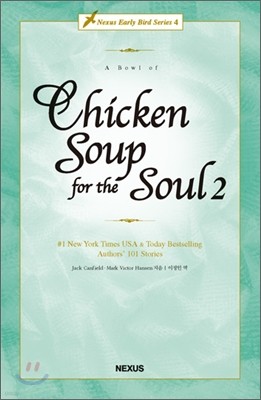 A Bowl of Chicken Soup for the Soul 2