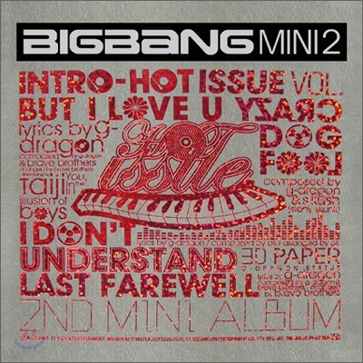 빅뱅 (Bigbang) - Hot Issue : 2007 BIGBANG 2nd Mini Album