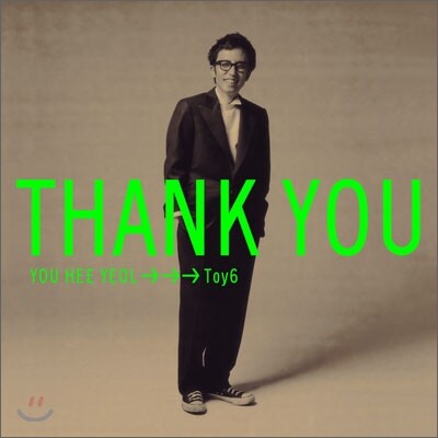 토이 (Toy) 6집 - Thank You