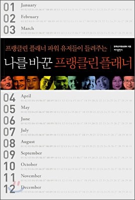 도서명 표기