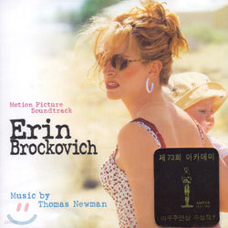 Erin Brockovich (에린 브로코비치) O.S.T