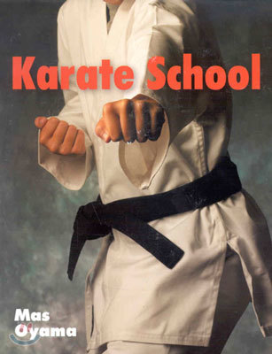 Karate School (Paperback)