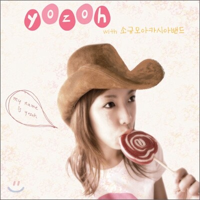 요조(Yozoh) With 소규모 아카시아 밴드