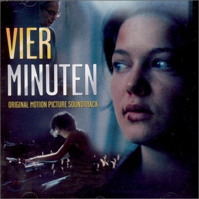 4 Minutes (Vier Minuten) ( ̴) OST