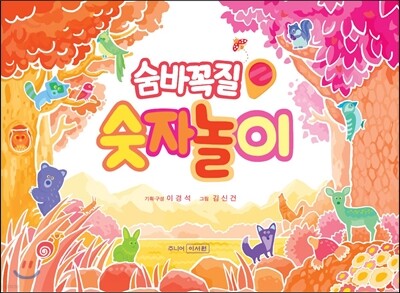 책 정보