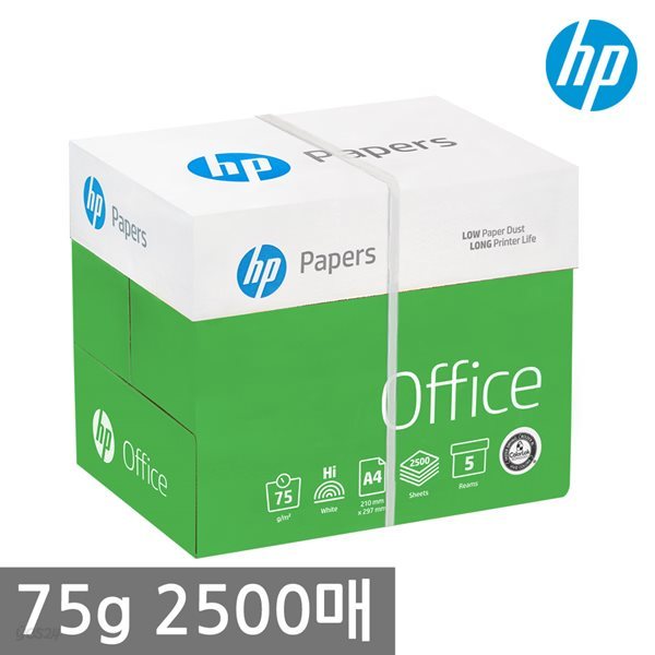 HP A4 복사용지(A4용지) 75g 2500매 1BOX