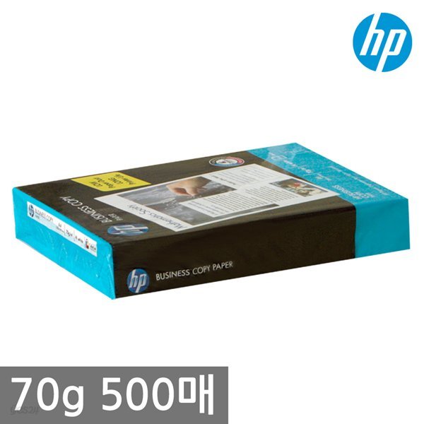 HP A4 복사용지(A4용지) 70g 500매