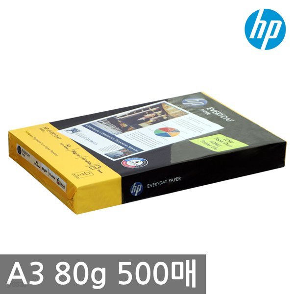 HP A3 복사용지(A3용지) 80g 500매