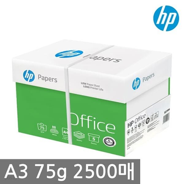 HP A3 복사용지(A3용지) 75g 2500매 1BOX