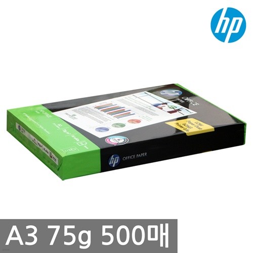HP A3 복사용지(A3용지) 75g 500매
