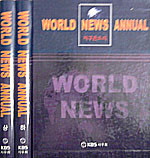 (영문판) WORLD NEWS ANNUAL - 전2권