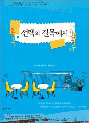 도서명 표기
