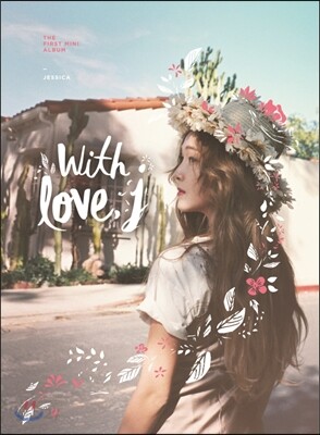 제시카 - 미니앨범 1집 : With Love, J