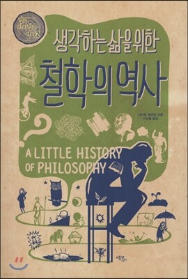 도서명 표기