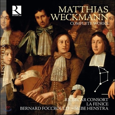 Ricercar Consort / La Fenice 마티아스 베크만: 작품 전곡집 (Matthias Weckmann: Complete Works) 리체르카 콘소트, 라 페니체, 장 튀베리