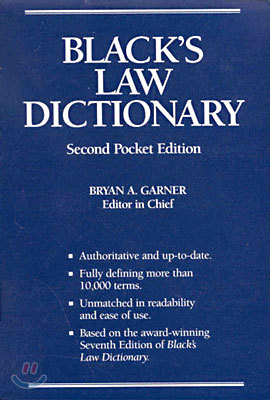 Black's Law Dictionary 2/E