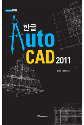 ѱ Auto CAD 2011