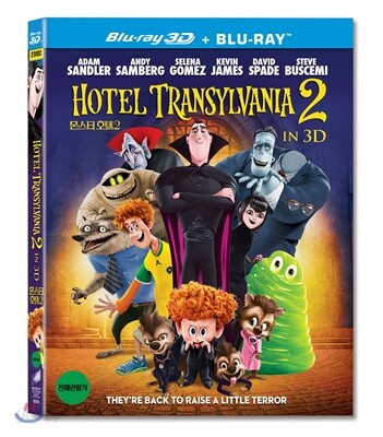 몬스터 호텔 2 3D & 2D 합본 (슬립케이스 한정판,2Disc) : 블루레이