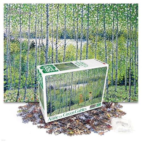 빨강머리앤 직소퍼즐 500pcs 자작나무숲의 녹색...