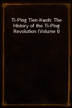 Ti-Ping Tien-Kwoh
