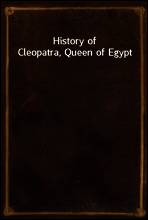 History of Cleopatra, Queen of Egypt
