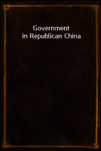 Government in Republican China