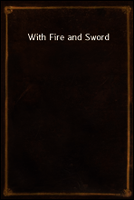 With Fire and Sword