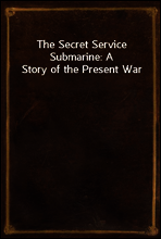 The Secret Service Submarine