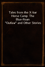 Tales from the X-bar Horse Camp