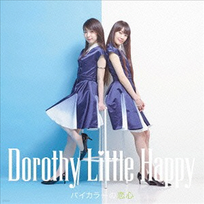 Dorothy Little Happy (ν Ʋ ) - Ы- ( Type A)(CD)